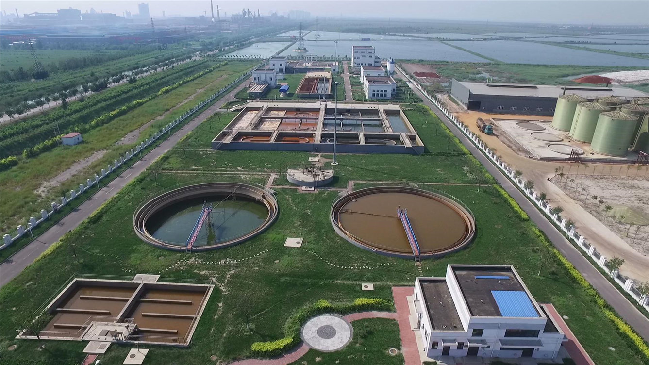 大邱庄污水处置厂